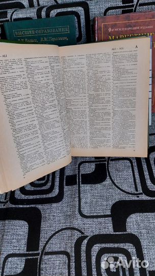 Англо русский словарь Мюллера