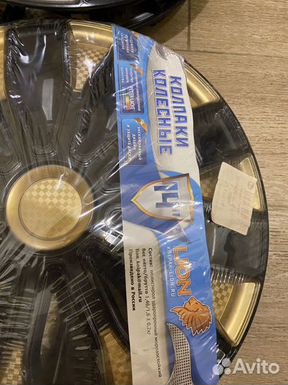 Колпаки колесные r14