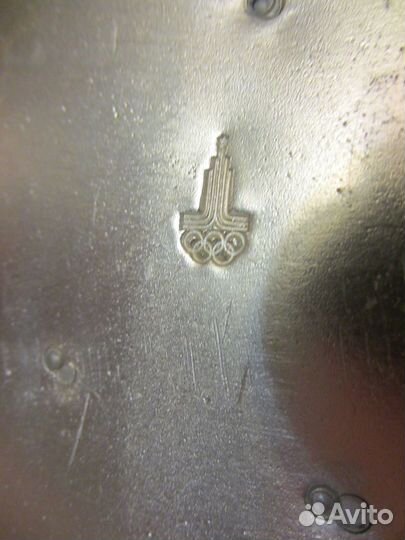 СССР Тарелка настен./Латунь/Олимпиада-80