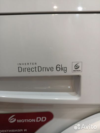 Стиральная машина lg