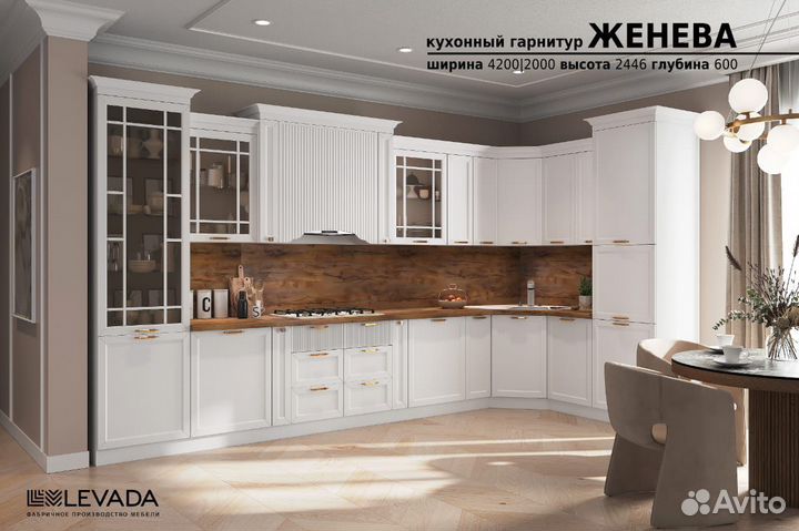 Кухонные гарнитуры новые