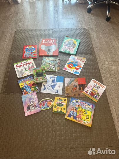 Детские книги пакетом