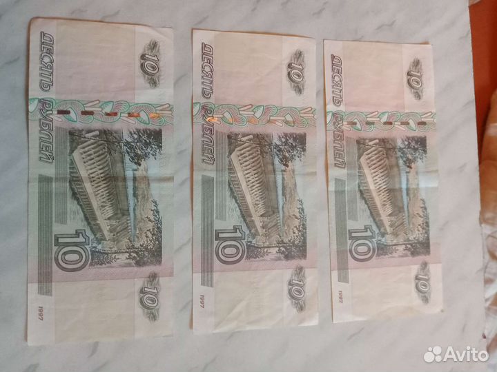 Купюры