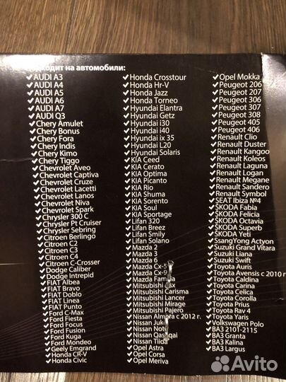 Шумоизоляция капота Утеплитель двигателя