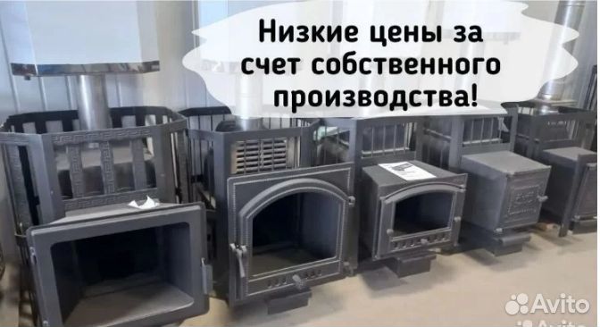 Печь для бани дровяная и газовая