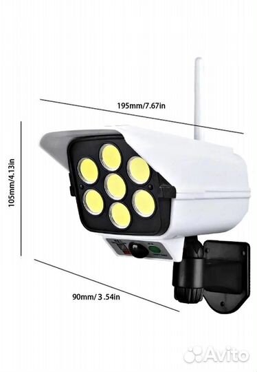 Фонарь уличный с датчиком движения