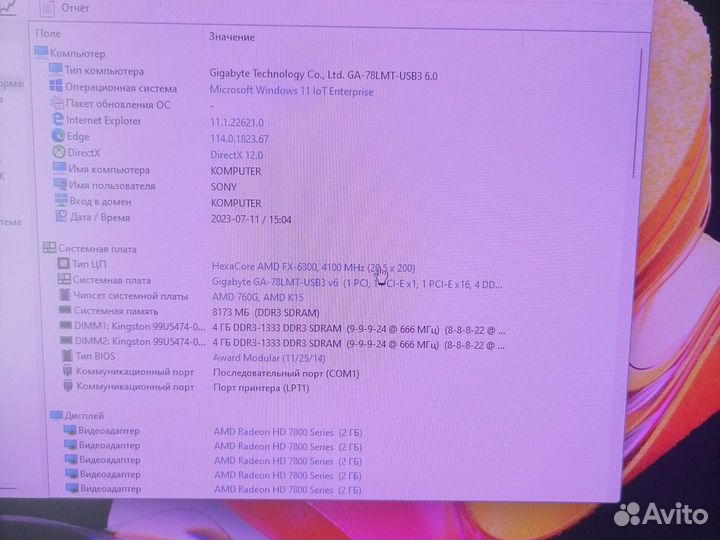Пк в сборе, 6ядер,ssd, R7 2gb ddr5, 8gb ram