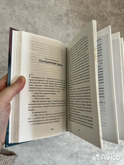 Книга Предсказание эльфов, Кирстен Уайт