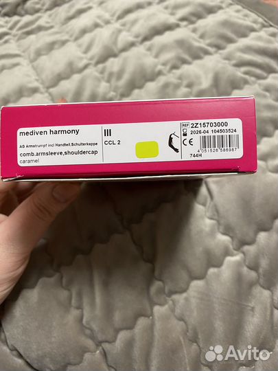 Компрессионный рукав mediven harmony 2 класс