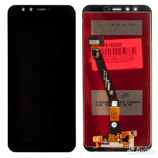 Дисплей в сборе с тачскрином для Huawei Honor 9 Li