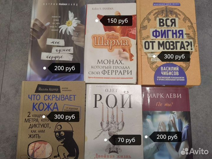 Книги в хорошем состоянии