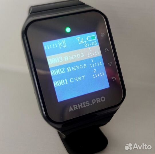 Часы пейджер официанта Популяр и кнопки вызова