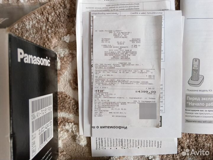 Домашний телефон новый Panasonic