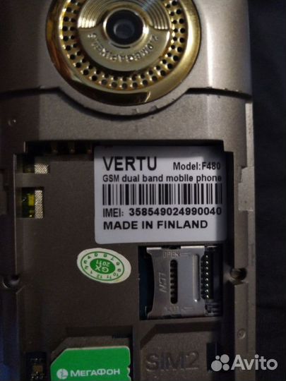 Vertu Aster Blush Calf, 2/64 ГБ