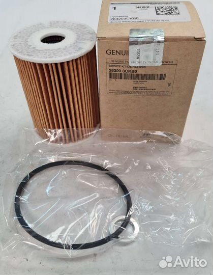 Фильтр масляный Hyundai Genesis 13)