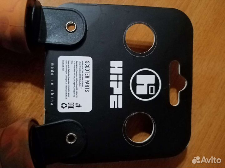 Грипсы для самоката