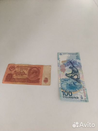 Банкноты россиии СССР