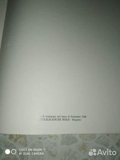 Альбом Портрет в русской живописи