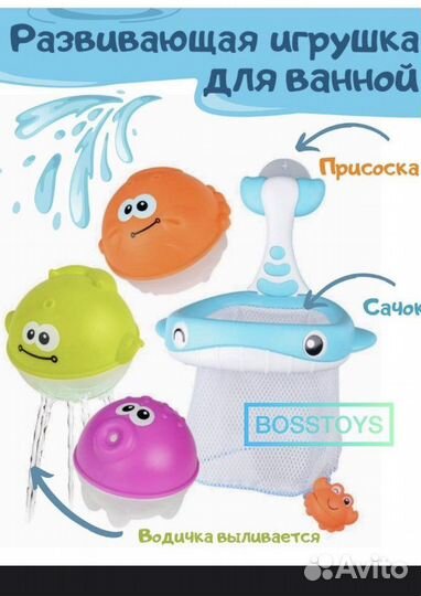 Лего дупло и Игровой набор для ванной