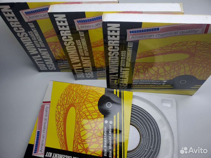 Бутиловый герметик серый для фар