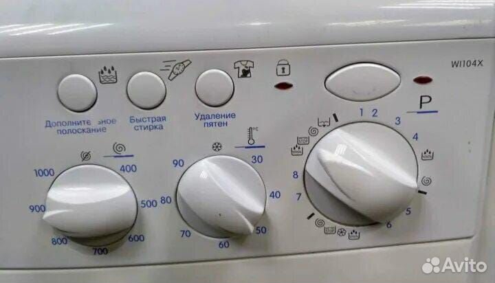 Стиральная машина бу, Большой ассортимент,Гарантия