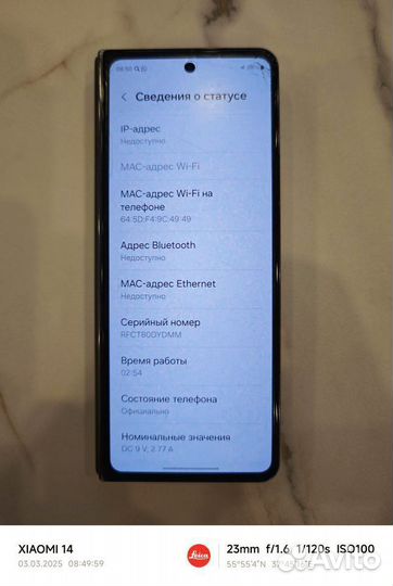 Samsung Galaxy Z Fold4, 12/512 ГБ