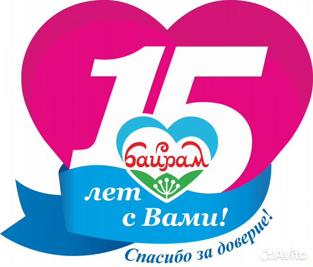 Продавец (д. Локотки)