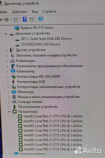 Игровой пк i7 полный комплект