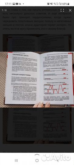 Александра Митрошина