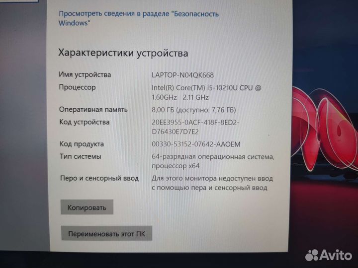 Lenovo thinkpad x1 carbon gen 8 core i5