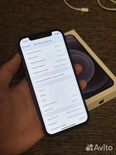 iPhone 12, 64 ГБ