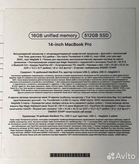 Apple MacBook Pro 14 (M1 Pro 16/512GB). Идеальный