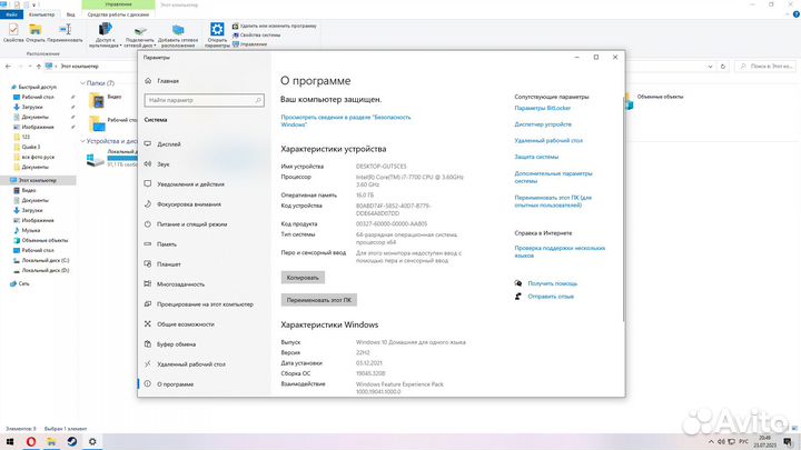 Игровой пк intel core I7