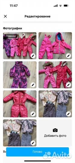 Комбинезон reima moncler impidimpi 74,80,86