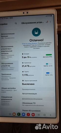 Samsung galaxy tab a7 lite (3/32) sm-t225 lte