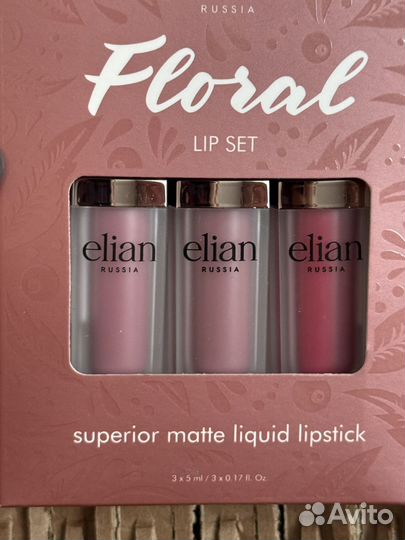 Elian russia Набор для губ
