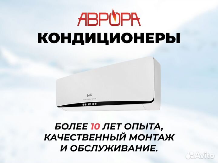 Сплит-системы Energolux (кондиционеры)