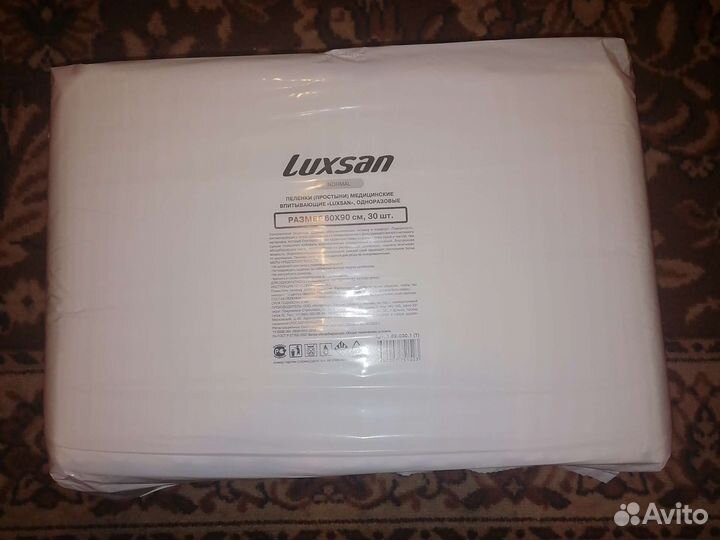 Пеленки luxsan 60x90