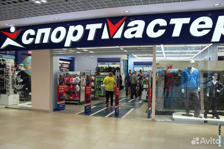Бонусы скидка спортмастер