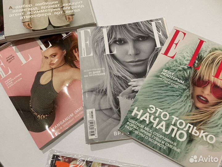 Глянцевые журналы