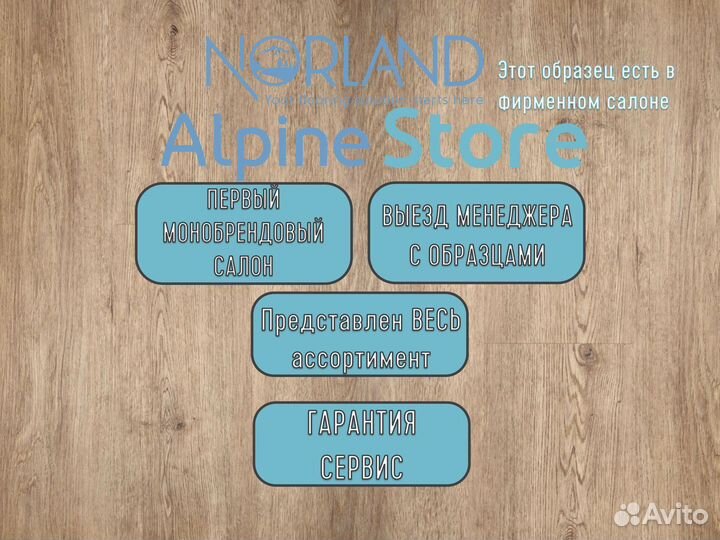 Кварцвиниловая плитка 1006-03 Flosi