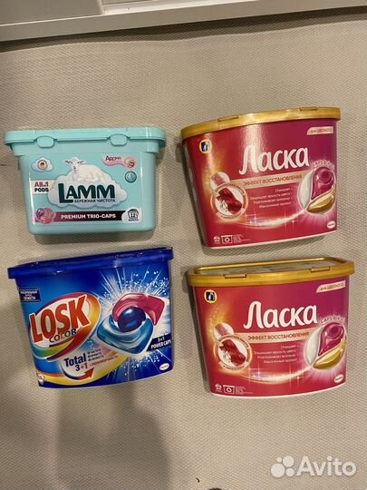 Капсулы для стирки