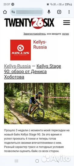 Велосипед Kellys Stage 90 carbon M