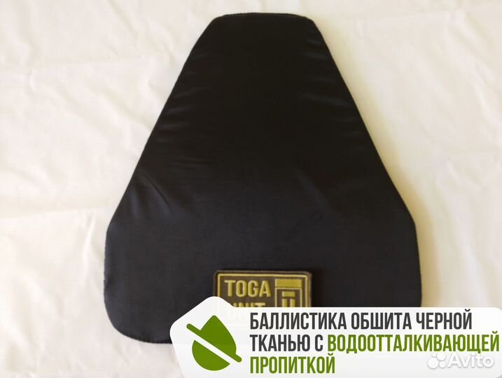 Баллистика в напашник Бр1