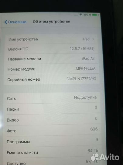 iPad air