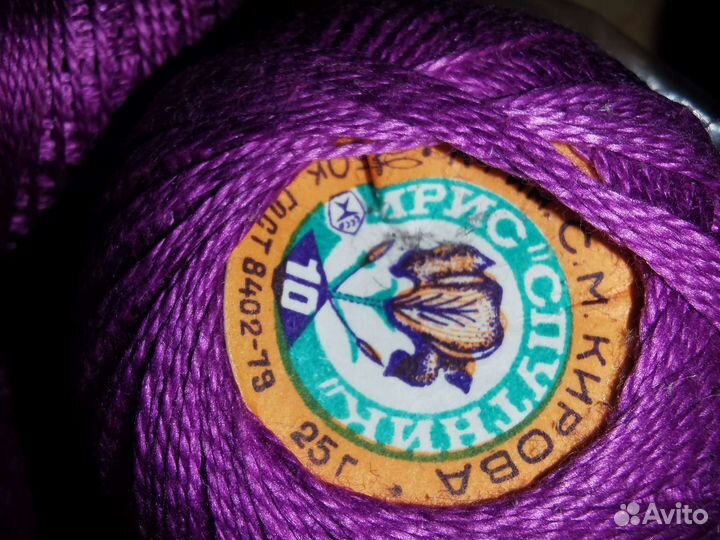 Нитки Ирис (для вазания)