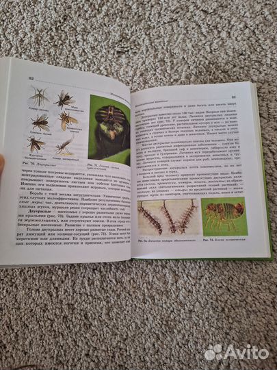 Биология 7 класс латюшин шапкин