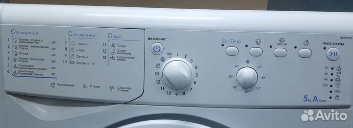 Стиральная машина indesit 5 кг