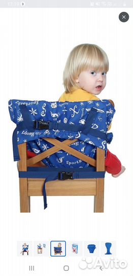 Дорожный стульчик для кормления