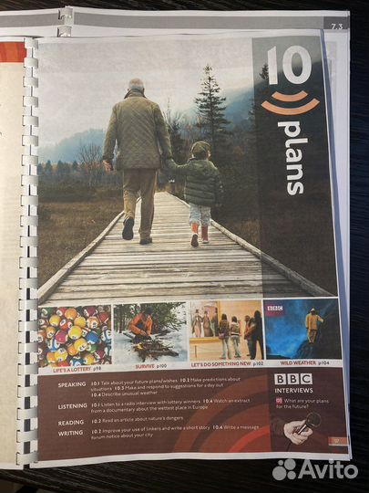 Speak out все уровни